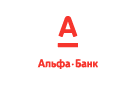 Банк Альфа-Банк в Камском Устьях